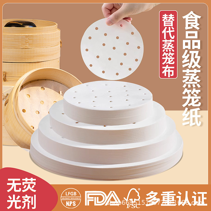 Бумага для пароварки, не прилипает, одноразовая, большого размера, впитывающая масло, пищевая, для паровых булочек