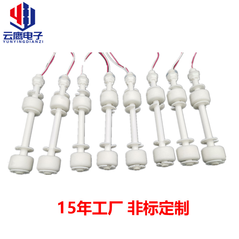 Manufacturer Customized Plastic Float Switch Pp Float Type Liquid Level Switch Sensor