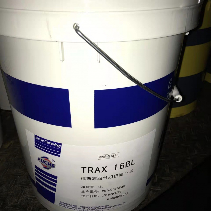 Fuchs Fluidforce Red 2000 Low Ash Air Compressor Lubricant 20 Liters