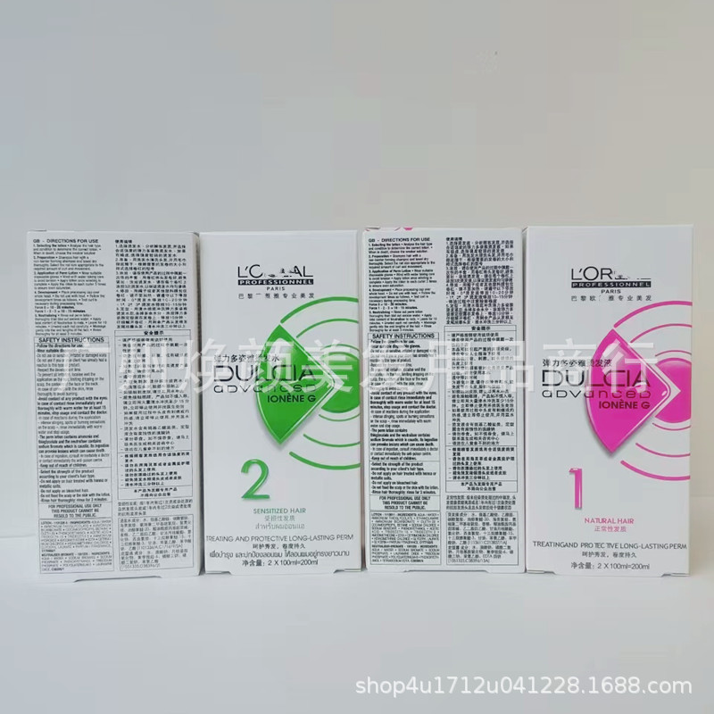 Hair Salon Special Cold Perm Wholesale Elastic and Elegant Perm Water and Electricity Water Cooling Perm Liquid Styling Hair Fluffy Curls