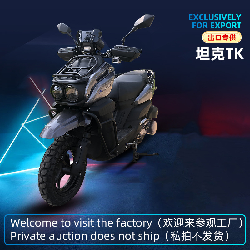 Топливный мотоцикл скутер для кросс-бордера, двухколесное транспортное средство для бездорожья