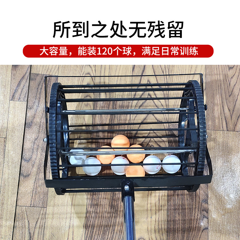 Cross-Border Manufacturer Wholesale Table Tennis Ball Picker Roller Retractable Tennis Ball Picker Roller Ball Picker Retractable