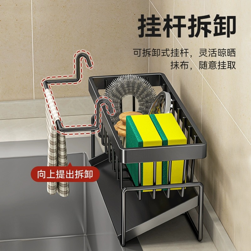 Kitchen storage rack sponge White cleaning cloth detergent storage rack table cloth rack sink drain rack stainless steel