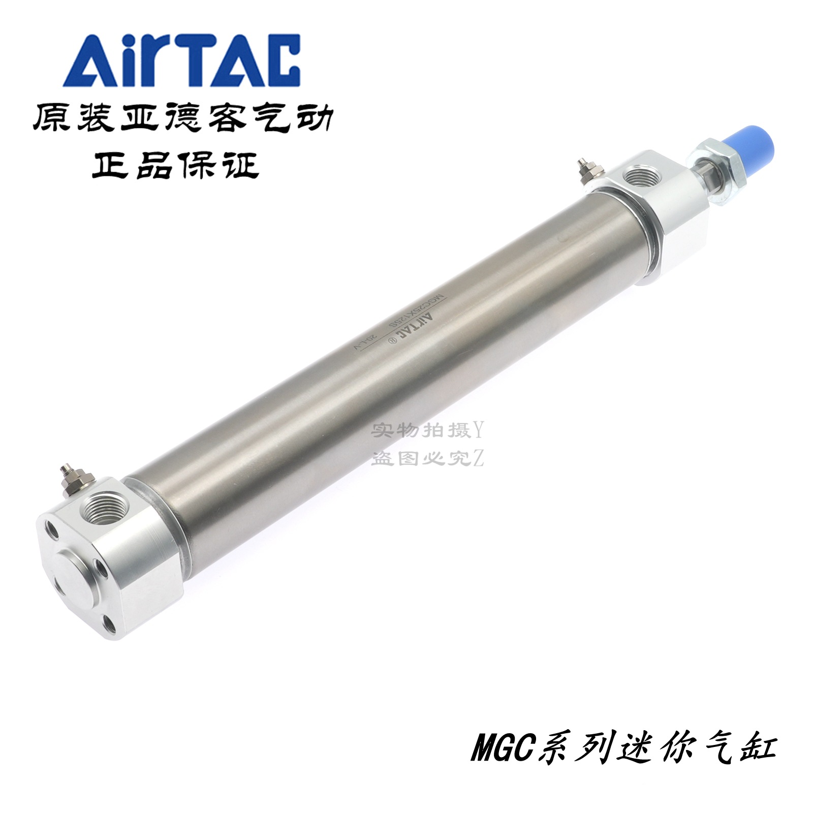 Airtac Cylinder Mgc25X125S/150S/200S/200S Brand New Original Genuine Product