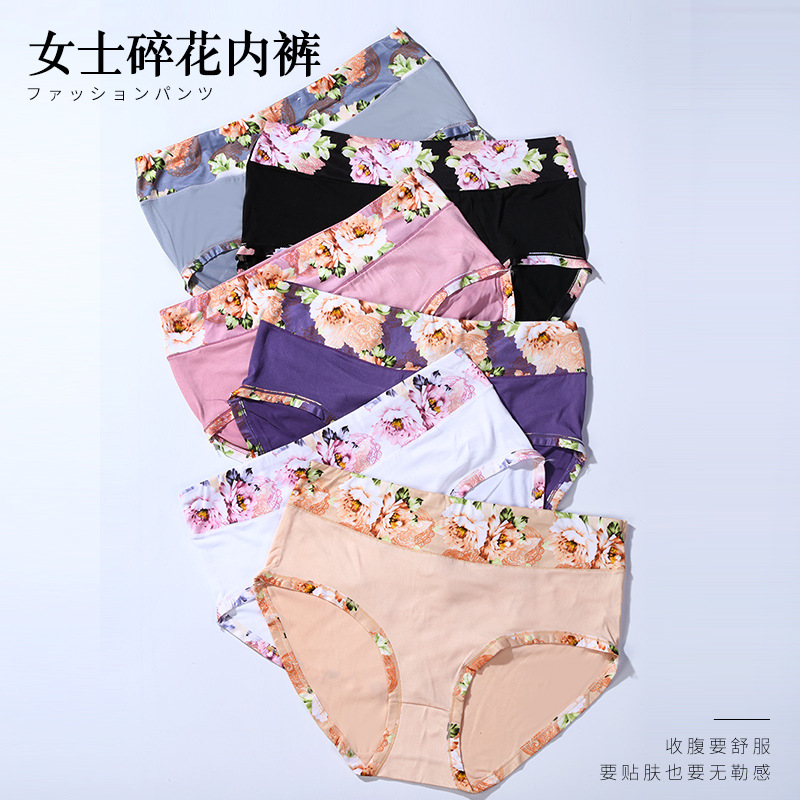 Plus Size Underwear Russian Pure Color Printed Floral Big Mom Style Sexy Beautiful Buttocks Export Plus Fat High Waist Briefs