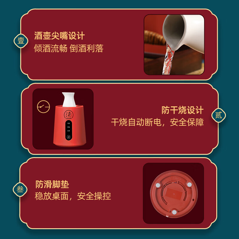 Lotor Little Raccoon Wine Warmer Electric Wine Heater Intelligent Constant Temperature Wine Warmer White Wine Household Wine Warmer Cup