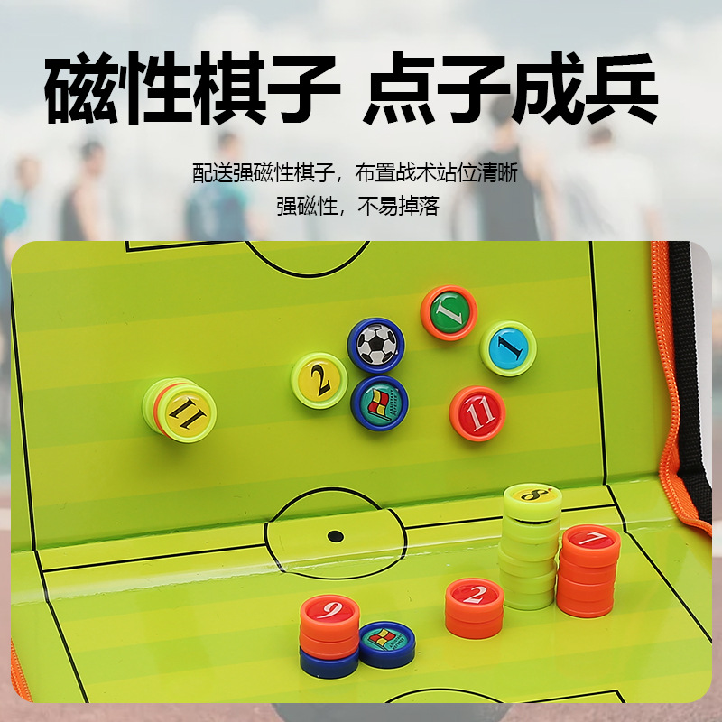 Two-fold zipper coach sand table tactical plate 11 people Football tactical plate folding magnetic belt zipper PU leather