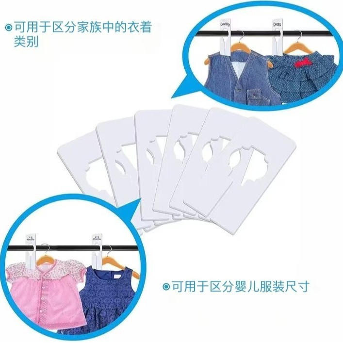 Clothing Square Divider Brand Baby Wardrobe Partition White Plastic Square Wardrobe Size Divider Cross Border Hot Sale