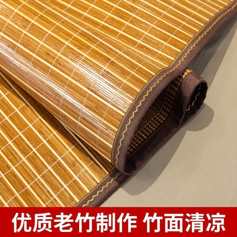 Bamboo Mat Home Foldable 1.5M Double 1.8 Double-Sided Mat Student Dormitory 0.9 Mat Grass Mat Ice Silk Mat