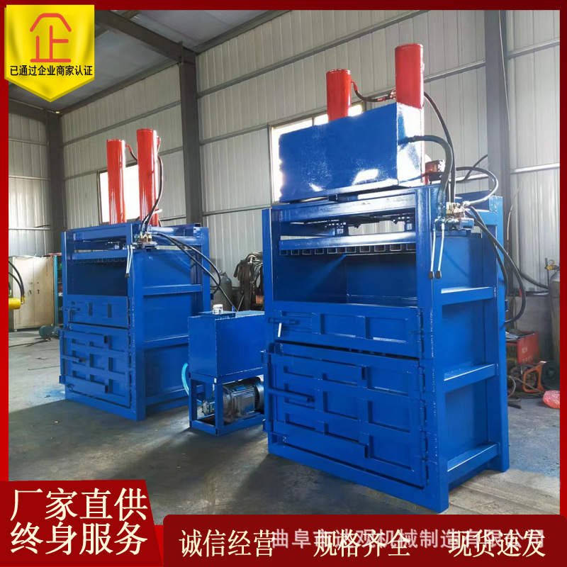 120 tons full channel steel vertical hydraulic packer waste paper plastic packer truck rack packer