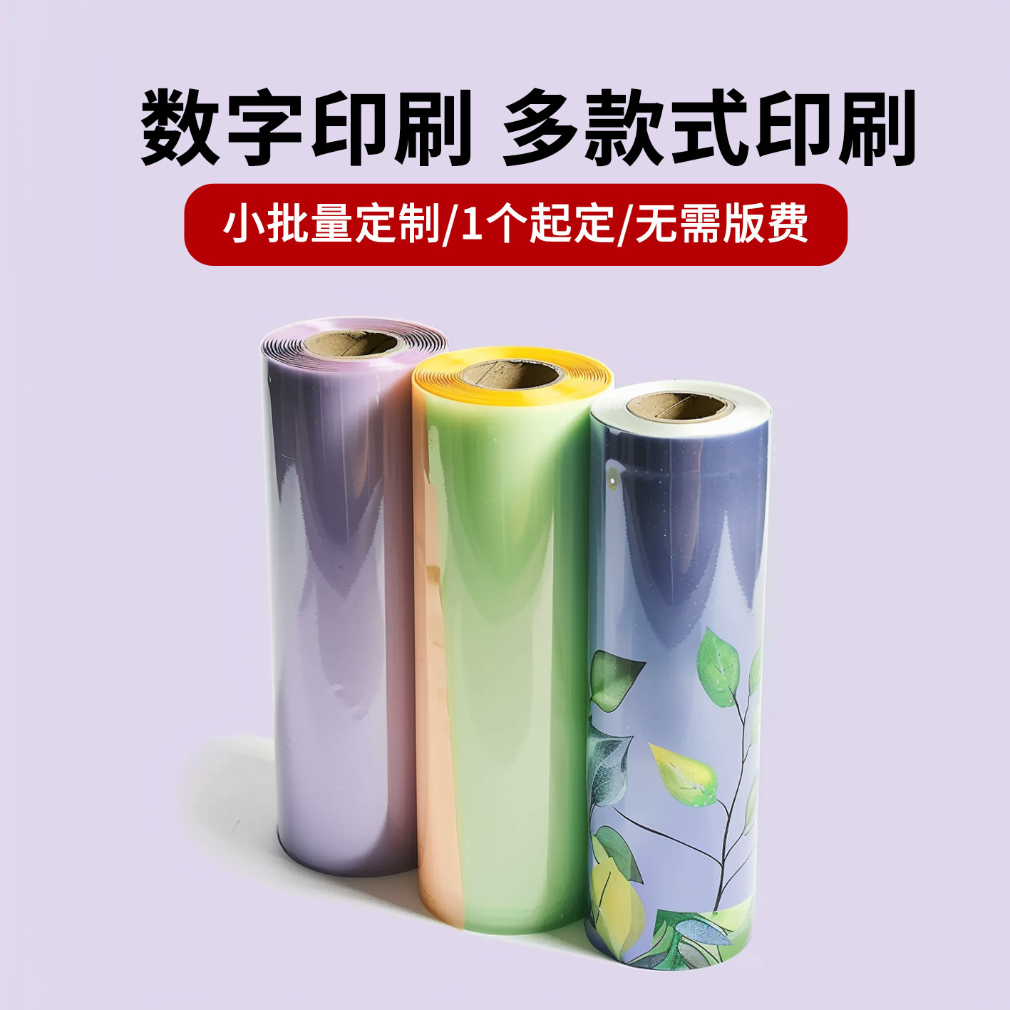 Customized Composite Packaging Food Plastic Aluminum Foil Roll Film Small Batch Pharmaceutical Coffee Powder Food Safety Grade Roll Film