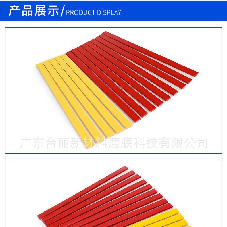 Carton Factory printing hanging strip printing high-speed machine PVC hanging strip printing layout strip plastic strip free credit