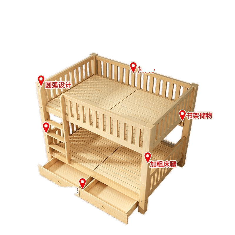 Simple Modern Bunk Bed Solid Wood Bunk Bed Thickened High and Low Bed Bunk Bed Dormitory Adult Bunk Bed Children's Bed