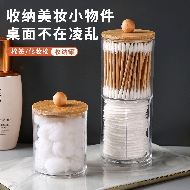 Ball Bamboo Cover Cotton Swab Storage Box Cosmetic Cotton Storage Box Plastic Round Transparent Dustproof Makeup Remover Cotton Powder Pop Box