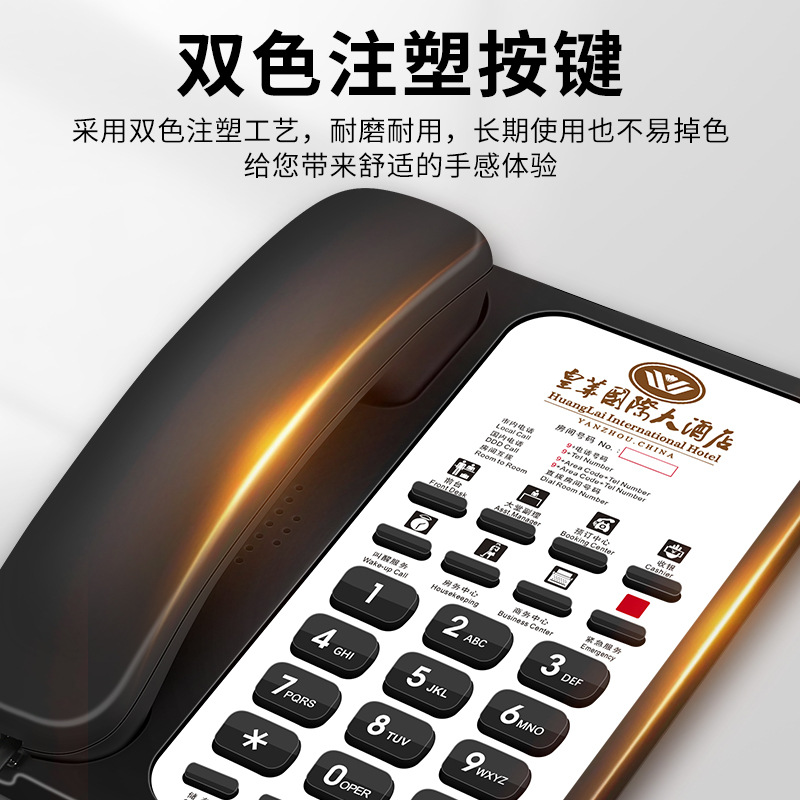 Feichuang Professional Hotel Telephone Landline Hotel Club Hotel Room Telephone Landline Customized Logo