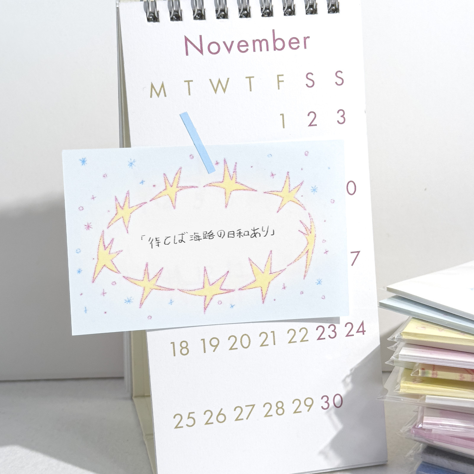 Jilu Agugu23 ℃ Daily Series Salt-Themed Sticky Notes M5 Planner Inner Pages Korean-Style Message Planner Material Paper