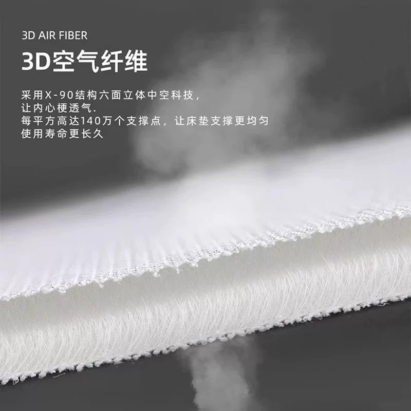 3D Air Fiber Washable Mattress Home Bedroom Dormitory Student Single Tatami Moisture-Proof