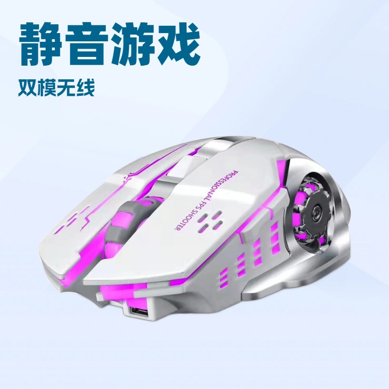 Беспроводная фотоиграющая мышь Hot Wheels 2.4g с зарядкой, бесшумная, светящаяся, для офиса и дома, в наличии