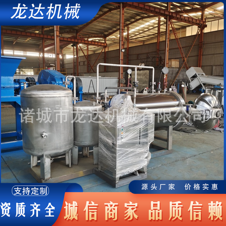 Live poultry market sick and dead poultry wet machine 300kg electric heating high temperature machine manufacturer
