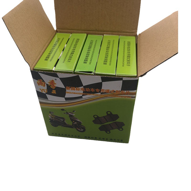 Electric bicycle electric motorcycle brake block disc brake pad CBX-125 brake pad double pump front disc brake pad