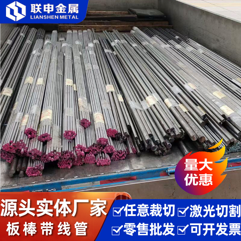 Az91D Magnesium Alloy Thick Plate Az61A High Performance Magnesium Aluminum Alloy Plate/Cast Block Small Size Hot Extruded Bar Can