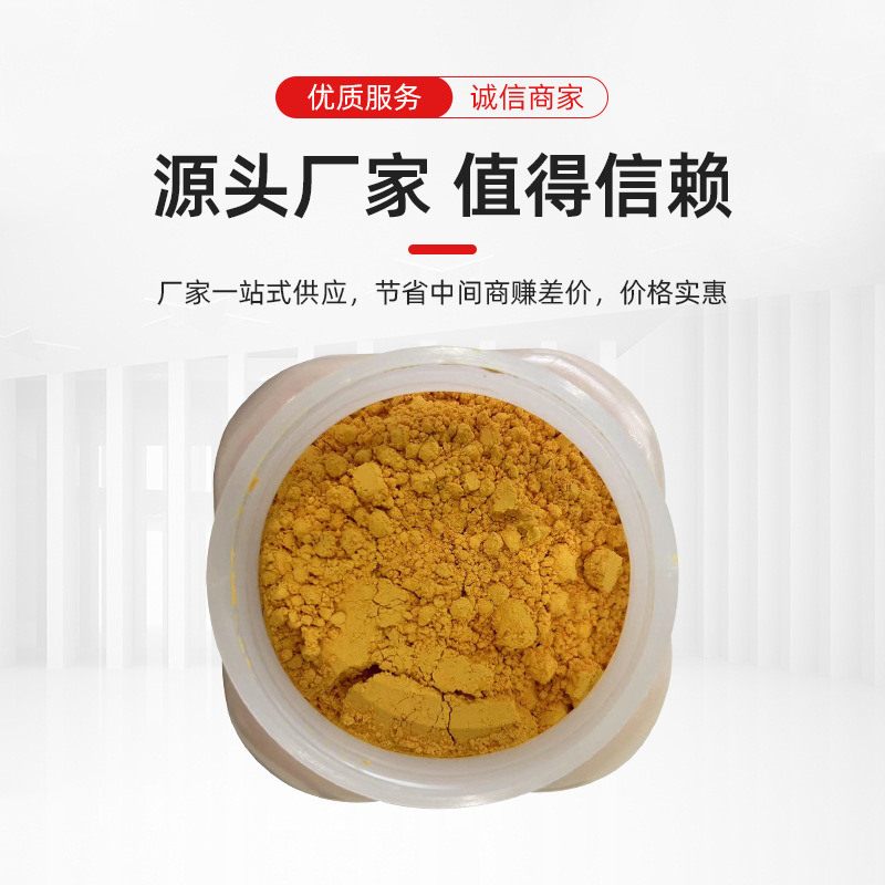 Reagent Grade Palladium(Ii) Dichlorodiamine Cas:13782-33-7 High Purity