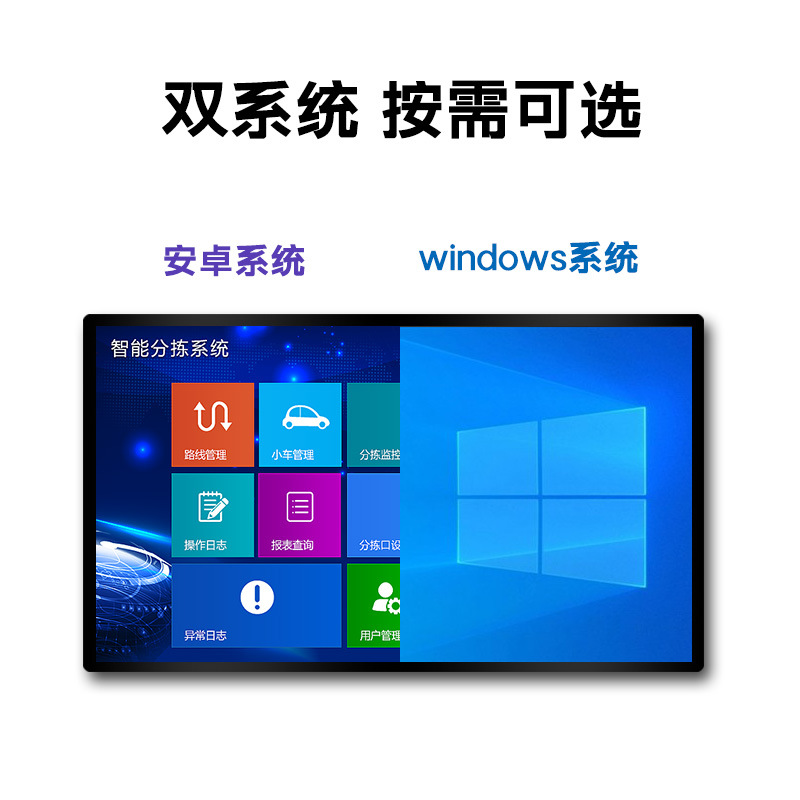 32inch Touch All-In-One Computer Vertical Screen Wall-Mounted Advertising Machine Shopping Mall Exhibition Hall Self-Service Query Machine Touch Monitor