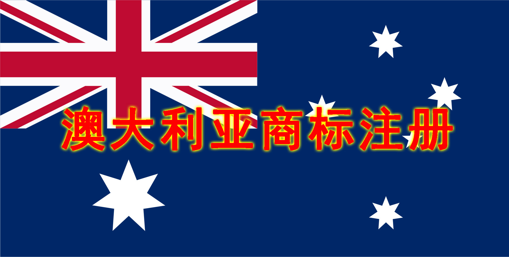 Copyright Registration in 35 Days