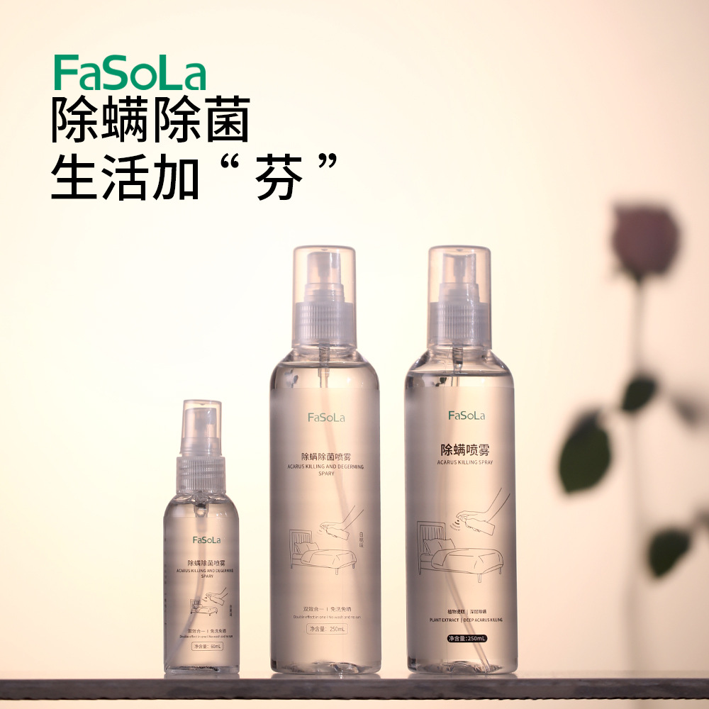 Спрей для удаления клещей FaSoLa, без стирки, для постельного белья