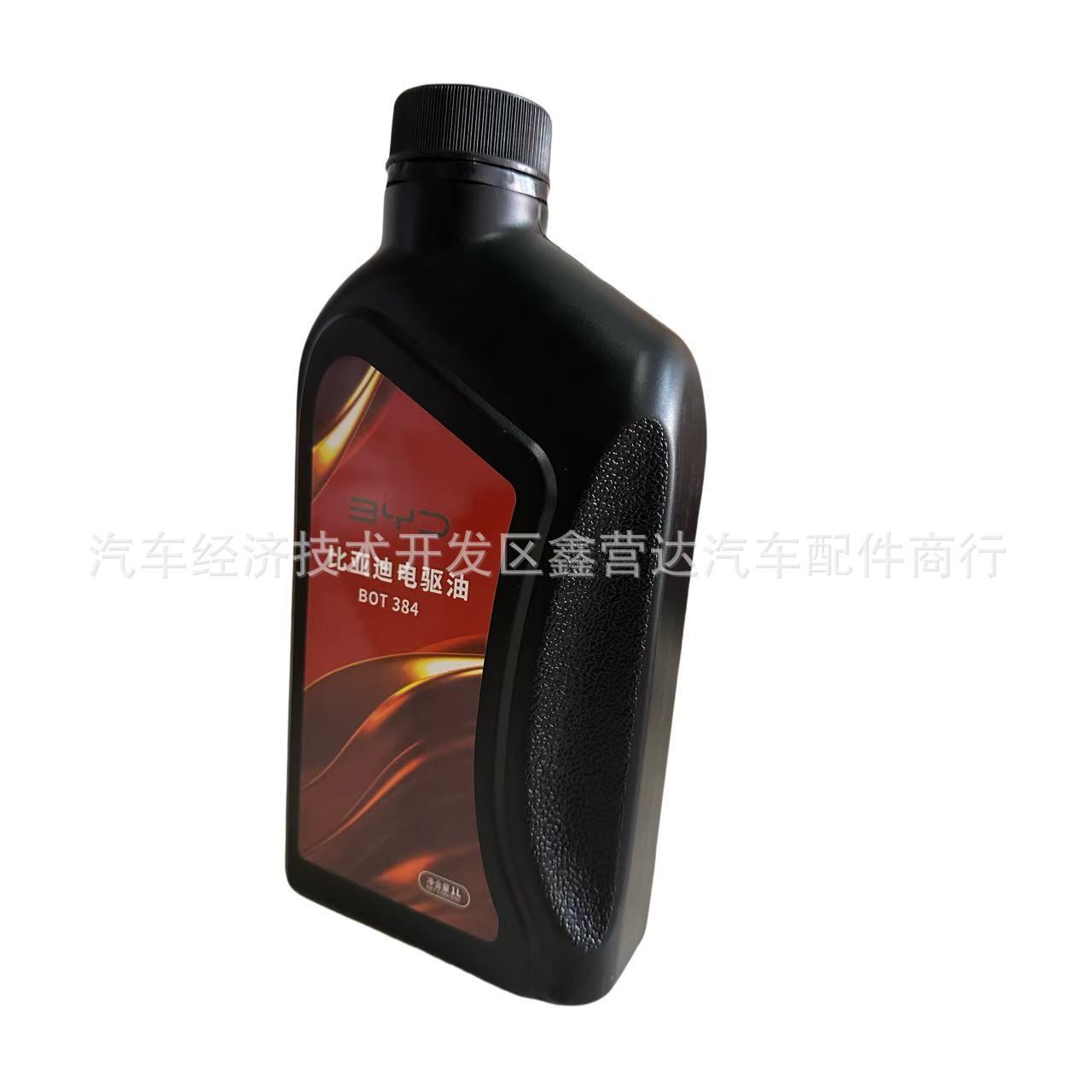 Suitable for BYD gear oil Qin EV Dolphin E5E6E2 Song EV Yuan electric zone oil differential oil