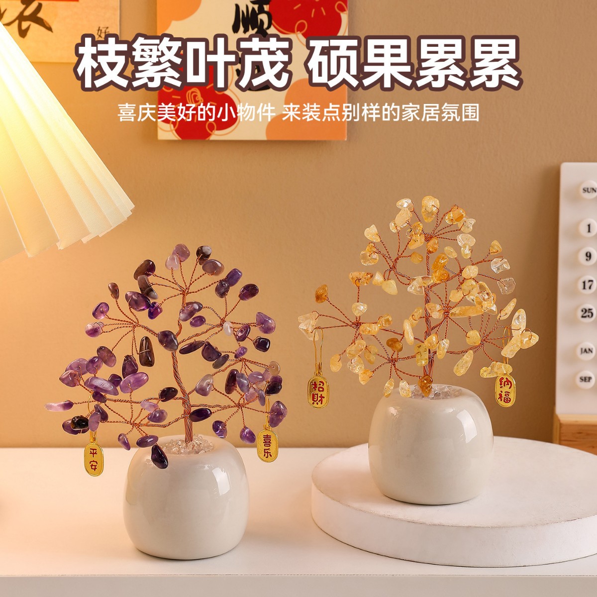 High-End Housewarming Gifts for the Living Room, Pink Money Tree for the Entrance, Bedroom Tv Cabinet, New Home Decorations, Light Luxury Crystal Ornaments