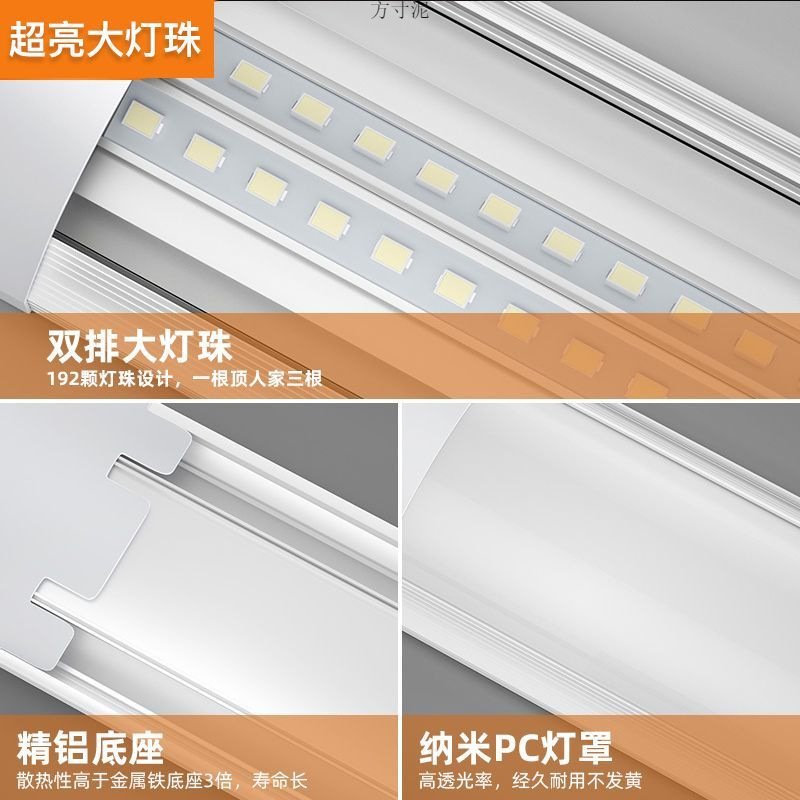 Led Strip Light Strip Super Bright Fluorescent Lamp Full Set of Integrated Household Three-Proof Purification Lamp Ultra-Thin Office Lamp Factory