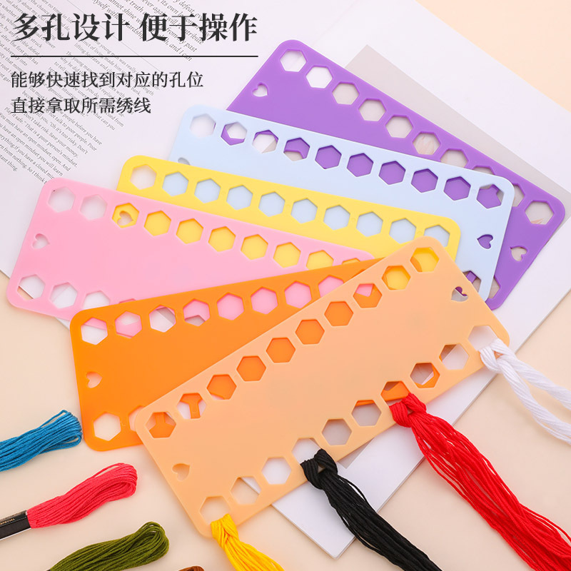 Cross Stitch Threading Board Suzhou Embroidery Embroidery Colorful Plastic Threading Board Winding Board