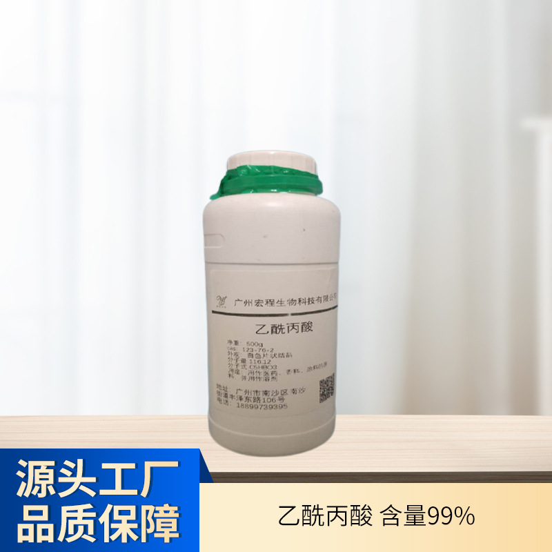 Ацетолактат 4-оксивалерат, парфюмерный класс, 98% содержание, в наличии, может использоваться как химическое промежуточное вещество