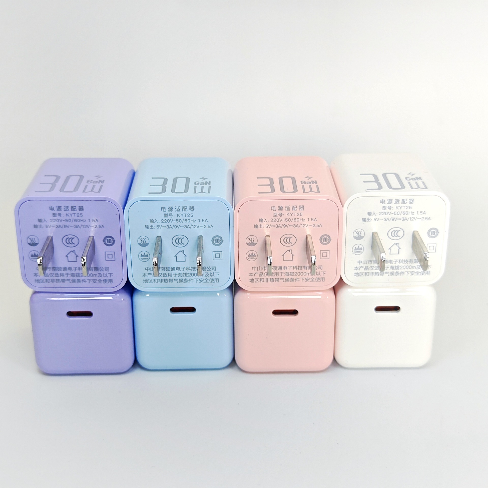 Small Ice Cube Pd30W Is Suitable for Apple 16 Pd Charger Head Iphone15 Gallium Nitride 20W Mobile Phone Fast Charging