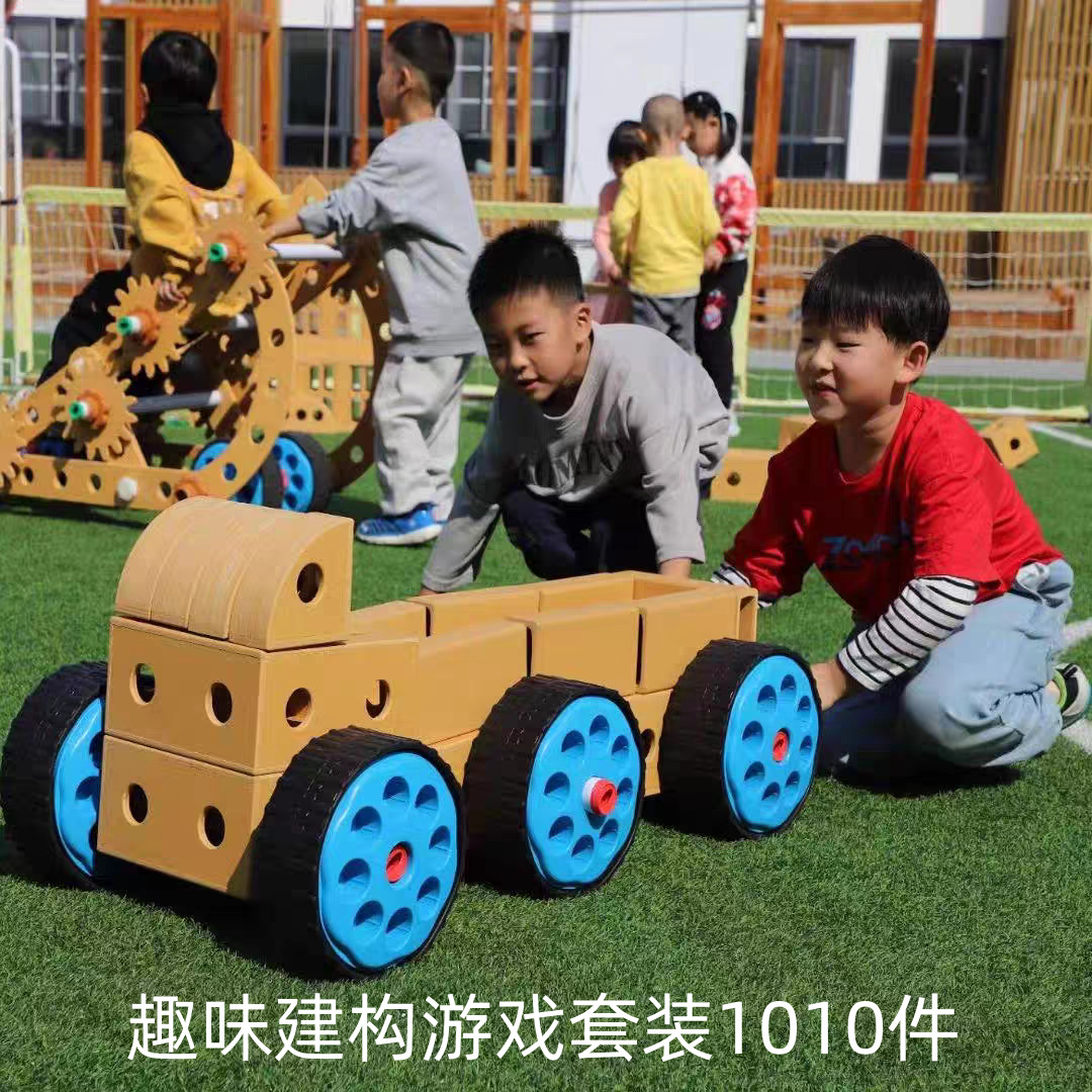 Набор для творчества на улице для детского сада, строительные блоки Nut, развлекательный набор для детей