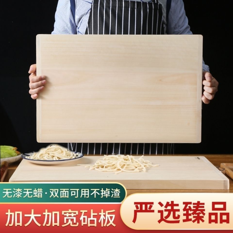 Rolling Panel Chopping Board Willow Solid Wood Chopping Board and Panel Rolling Household Large Size Kitchen Large Extra Large