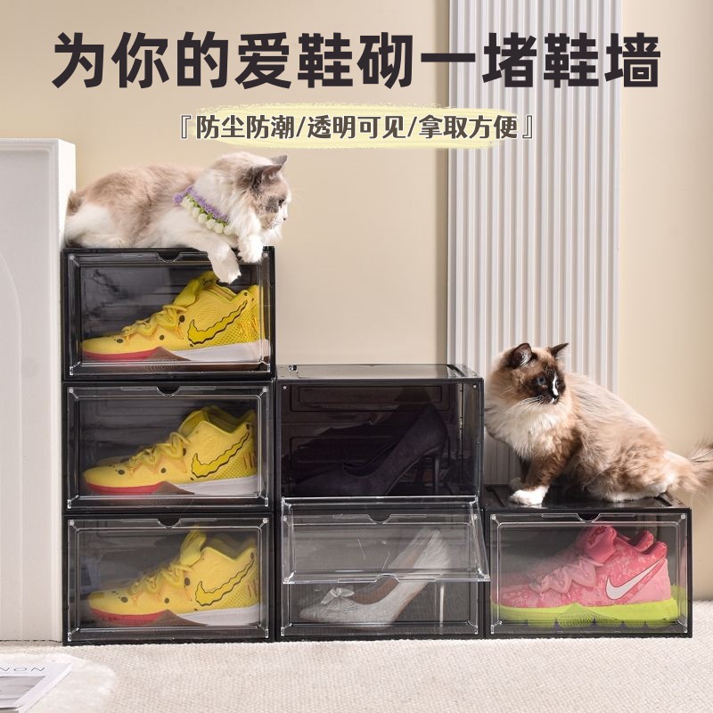 Прозрачная магнитная коробка для обуви, утолщенная, супер экономящая место, для общежитий
