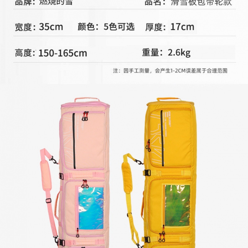 Snowboard bag Single board bag Double board bag with wheels Ski bag Shipable ski bag