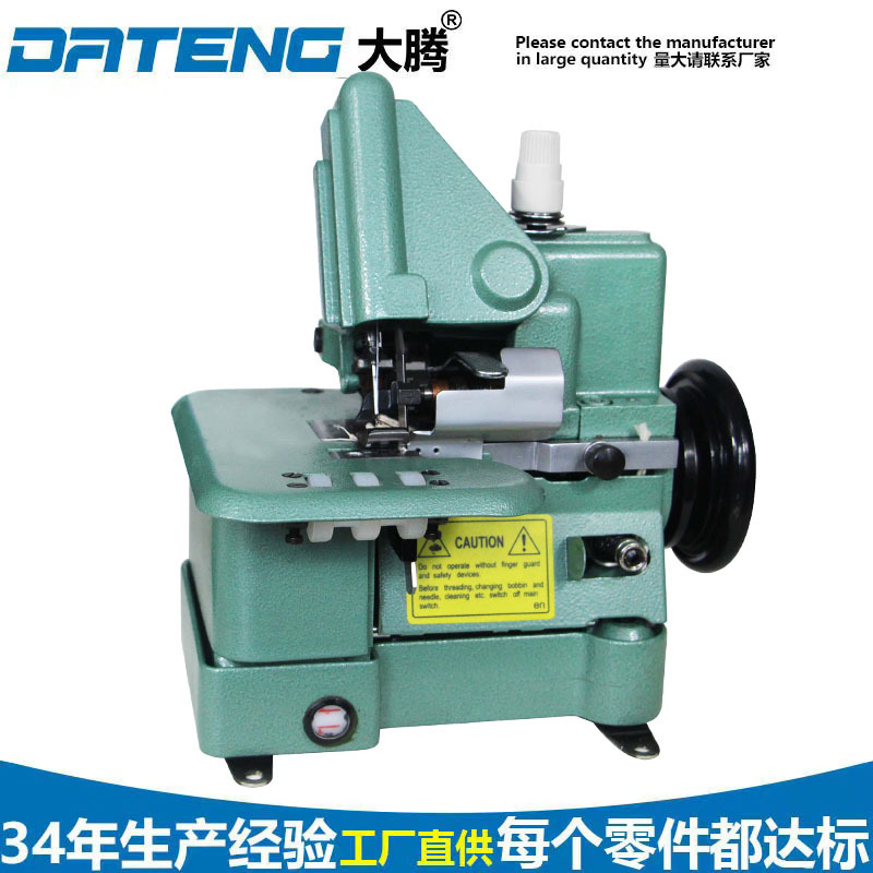 Машина для обрезки краев ковров Yakoli 309, толстый материал, оверлок, трехстрочный оверлок, бытовая швейная машина