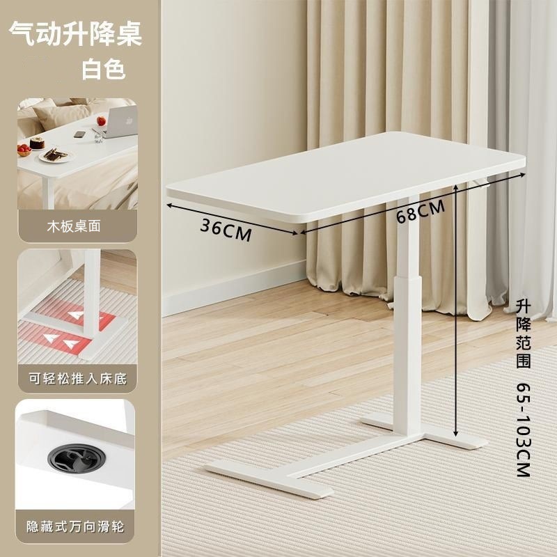 Household Pneumatic Lifting Table Movable Bedside Small Square Table Adjustable Height Simple Office Desk Multi-use Internet Celebratory Table