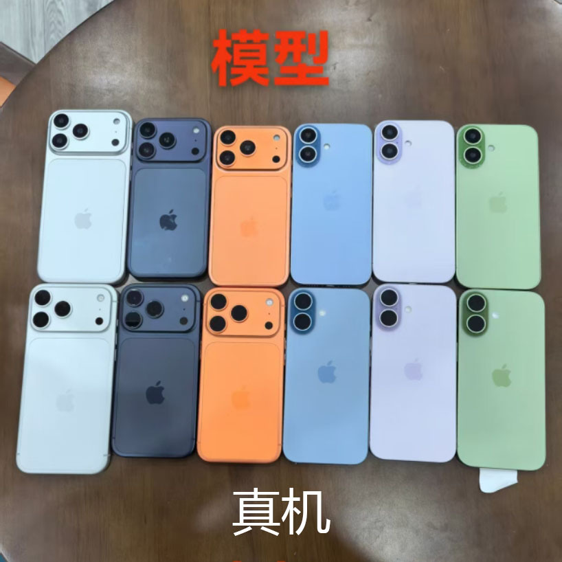 Подходит для Apple Iphone17, модель мобильного телефона, модель Apple 17Air, модель 17Promax