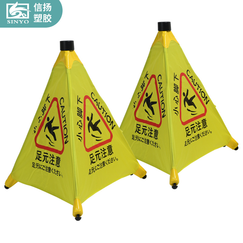 Cross-Border special folding pop-up safety cone waterproof nylon cloth notice board umbrella emergency parking warning board