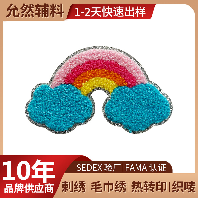 Cartoon Handmade Towel Embroidery Garment Accessories Thickened Plush Embroidery Cloth Paste Felt Embroidery Cloth Paste Back 3M Glue Self-adhesive