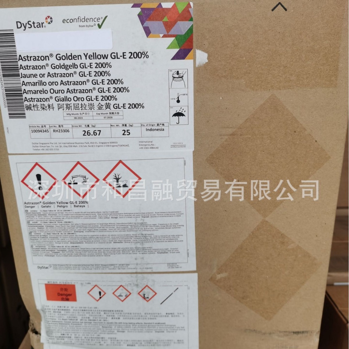 Dyesta базовый краситель-Astra Chong Gold GL-E 200%