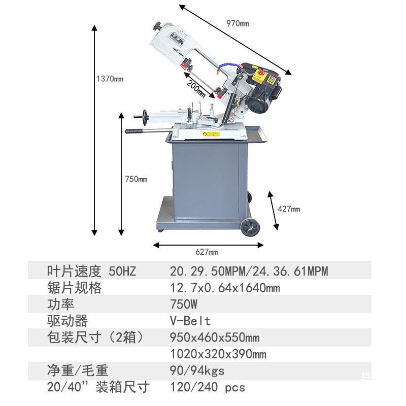 Various Metal Sawing Machines, 87-Inch Cutting Machine, Metal Sawing Machine, 5-Inch Cutting, Multifunctional Band Saw Machine Specifications, Hydraulic