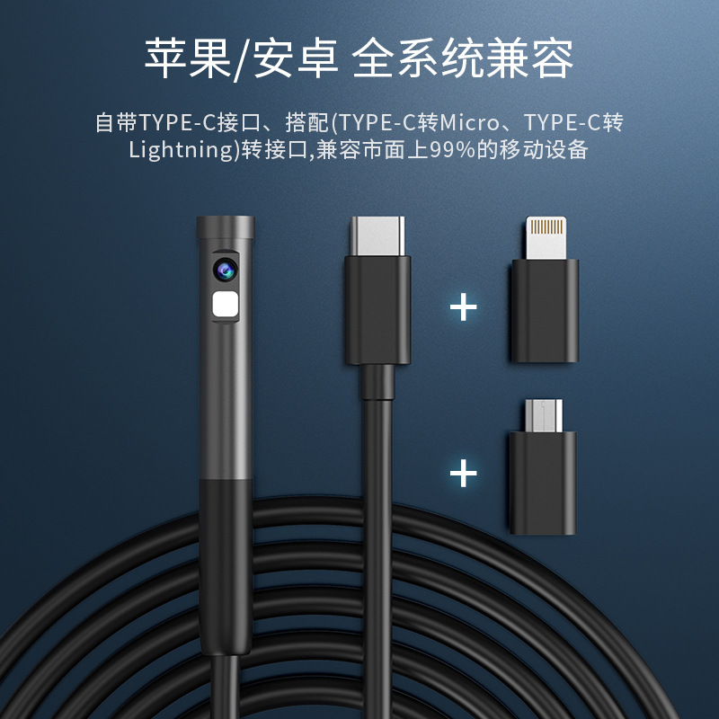 Single and Double Lens High-Definition Industrial Pipe Endoscope Android Apple Type-C Three-In-One Mobile Phone Wifi Endoscope
