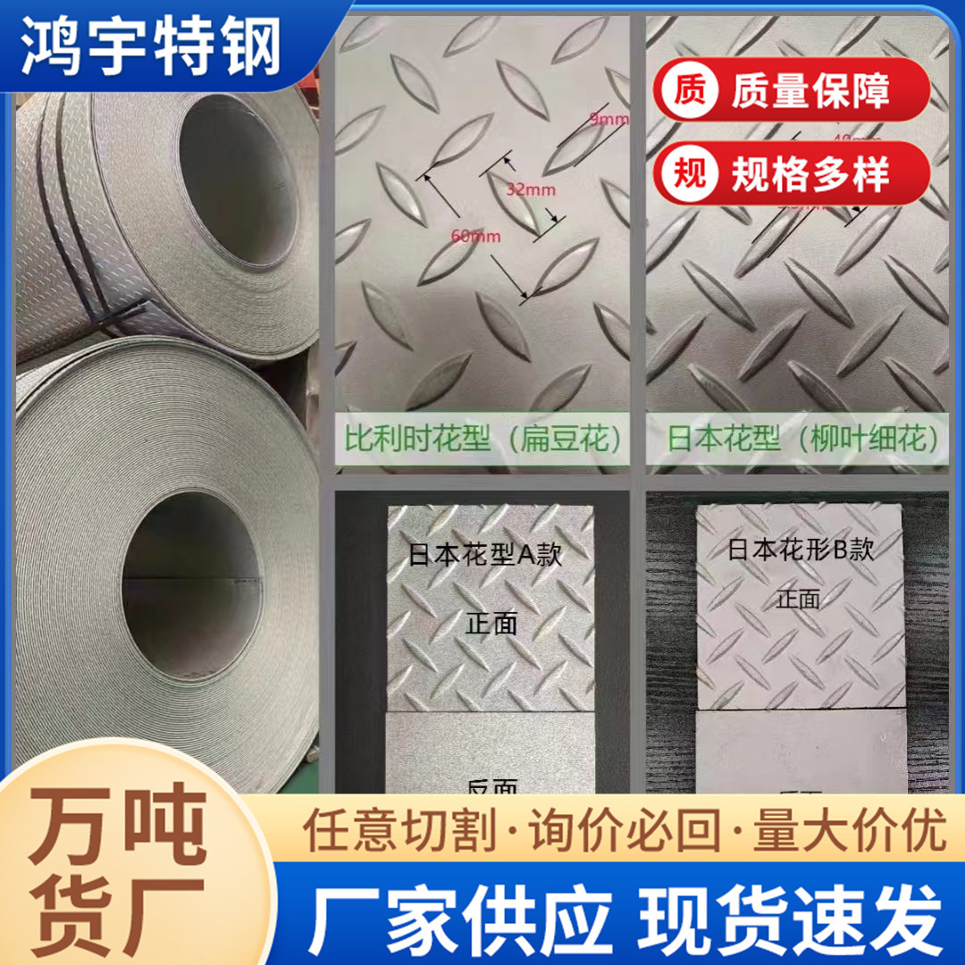 304 stainless steel plate 316 stainless steel plate for construction machinery hot rolled open plate 904 stainless steel plate
