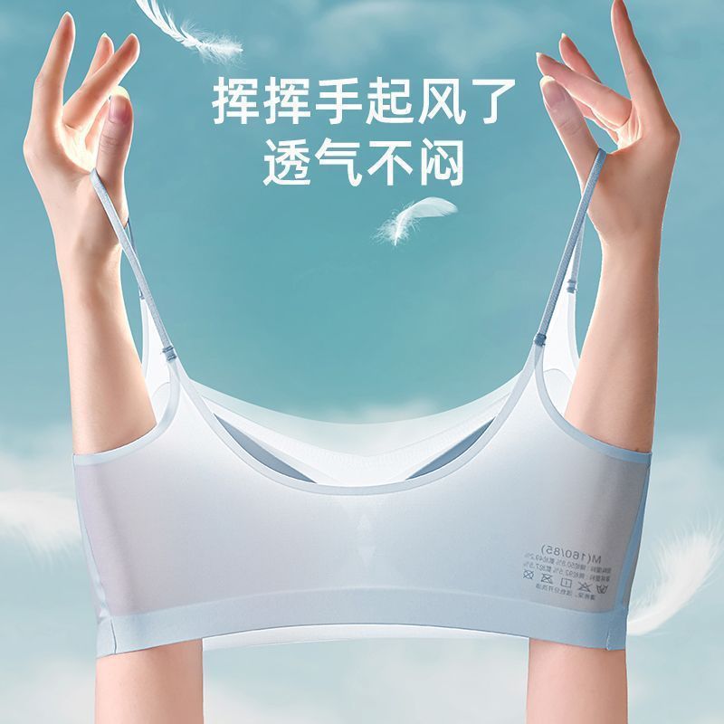 Summer New Thin One-piece Cup Non-marking Underwear Women's Rimless Camisole Vest Large Chest Small Breathable Comfortable Bra