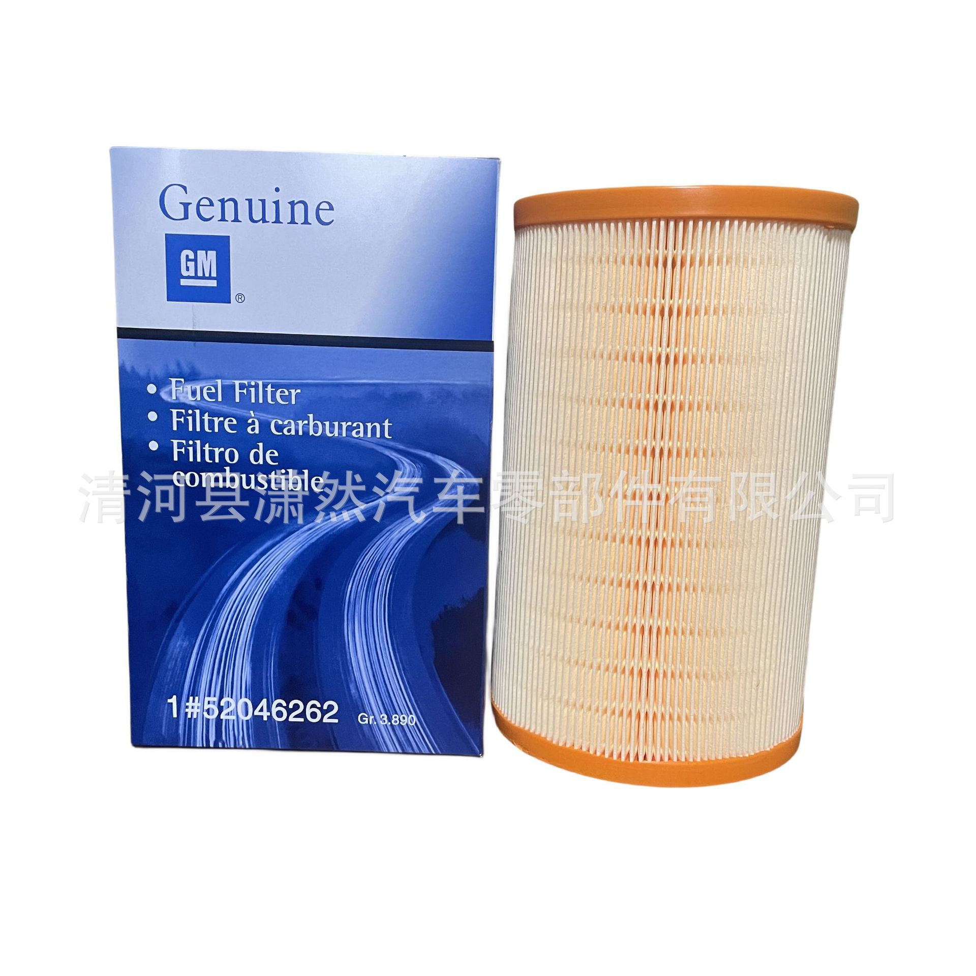 52046262 AIR FILTER AIR FILTER suitable for pioneering pickup car FILTER 94771925